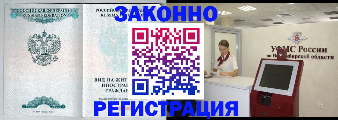 регистрация для школы в Харовске
